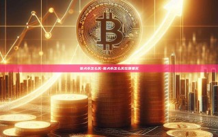 柴犬币怎么买-柴犬币怎么买在哪里买