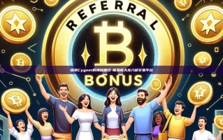 探索Cygnet的神秘面纱-畅易阁天龙八部交易平台