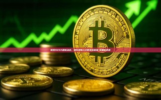 探索NVDA最新动态，提升视障人士的交互体验-女最新消息