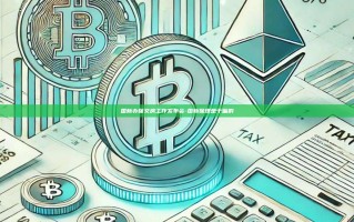 国新办保交房工作发布会-国新保理是干嘛的