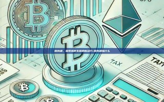 南向通，探索城市发展的新动力-南向通指什么