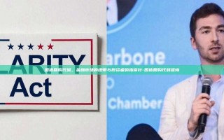 国债回购代码，金融市场的纽带与投资者的指南针-国债回购代码查询