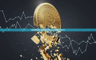 英伟达最新动态，引领未来计算新纪元-英伟达最新消息今天