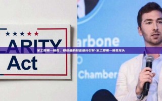军工股票一览表，投资者的财富增长引擎-军工股票一览表龙头