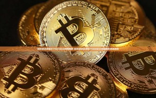 财政部决定发行7500亿元特别国债-财政部决定发行7500亿元特别国债是真的吗