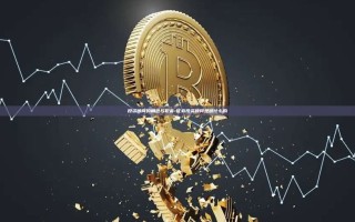 投资顾问的角色与职责-证券投资顾问是做什么的