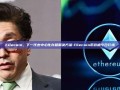 Filecoin，下一代去中心化存储解决方案-filecoin币价格今日行情