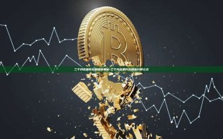 三个月定期存款利息的奥秘-三个月定期存款利息计算公式