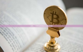 ZZC，一个不可忽视的智能技术趋势-张宗昌