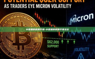 小狐狸的使用手册-小狐狸的使用手册全彩