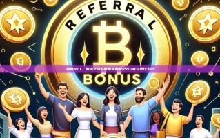 探索NFT，数字艺术与收藏品的新纪元-NFT是什么币