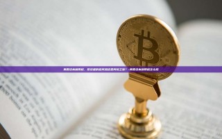 美股资本利得税，投资者的避风港还是风险之源？-美股资本利得税怎么收