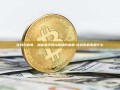 比特币病毒，加密货币领域的隐形威胁-比特币病毒是什么