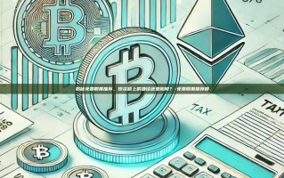 揭秘免费股票推荐，投资路上的捷径还是陷阱？-免费股票推荐群