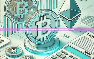 14天短期借款1000元，快速解决资金需求的策略-14天短期借款1000元微信