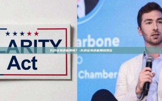 长桥证券还能用吗？-长桥证券还能用吗现在