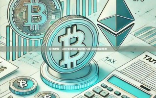 亿纬锂能，动力电池领域的创新先锋-亿纬锂能股票