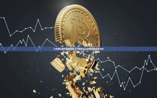 工商银行派币兑换指南-5个派币在工商银行兑换多少钱