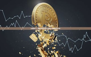 止损指令——投资中的守护神-止损指令和限价指令区别