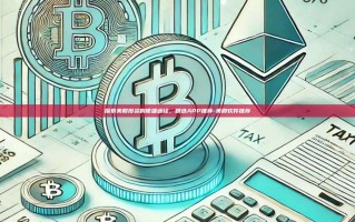 探索美股投资的便捷途径，精选APP推荐-美股软件推荐