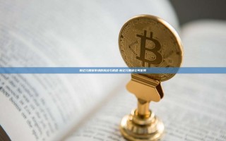 新纪元期货市场的挑战与机遇-新纪元期货公司官网