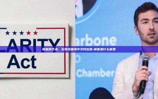 解套的艺术，在投资困境中寻找出路-解套是什么意思