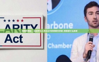 周期的奥秘，自然界与人类社会中的周期性现象-周期是什么意思