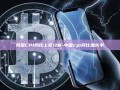 我国CPI同比上涨分析-中国cpi同比增长率